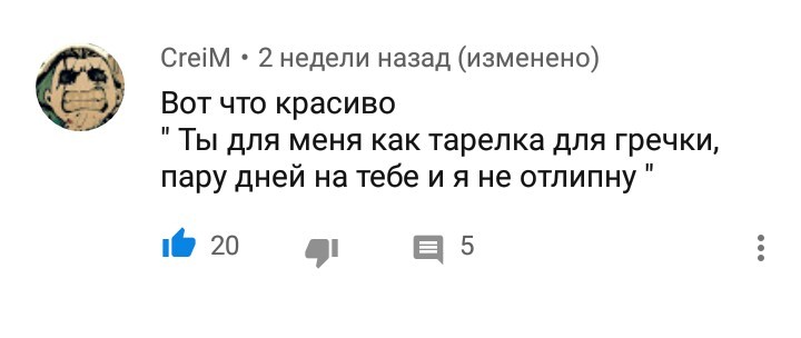 Подкат года | Пикабу