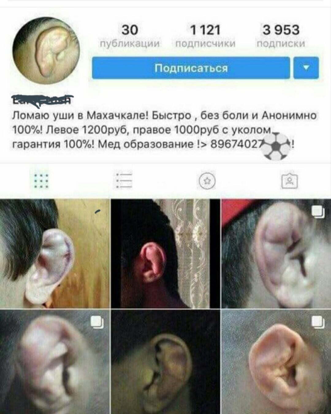 Просто посмотрите | Пикабу