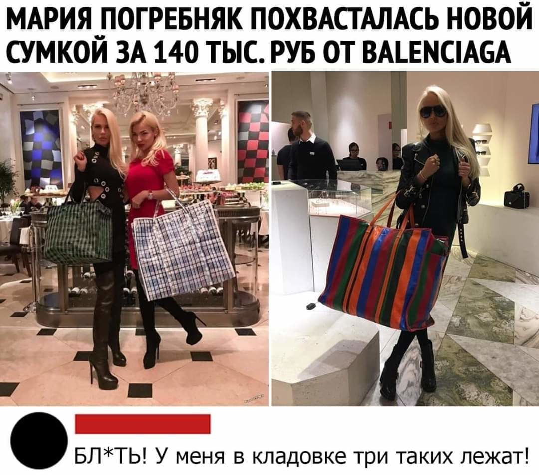 Мы богаты! | Пикабу