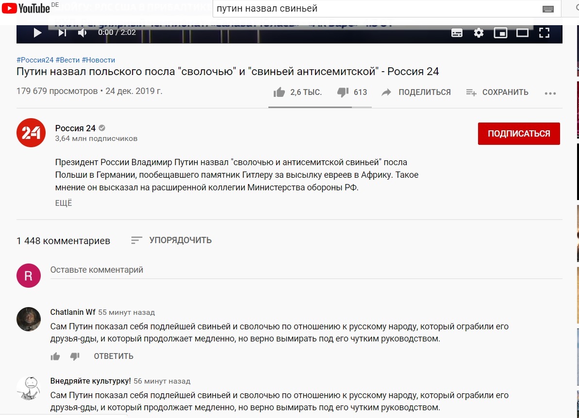 Боты в комментариях? никогда такого не было... | Пикабу