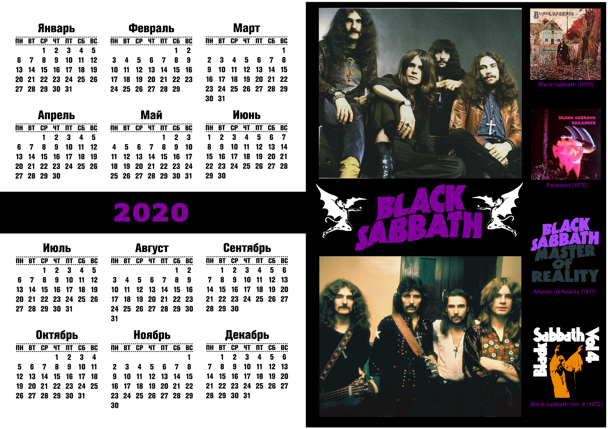 Black Sabbath плакаты. Рок календарь. Плакат календарь рок. Black Sabbath poster.