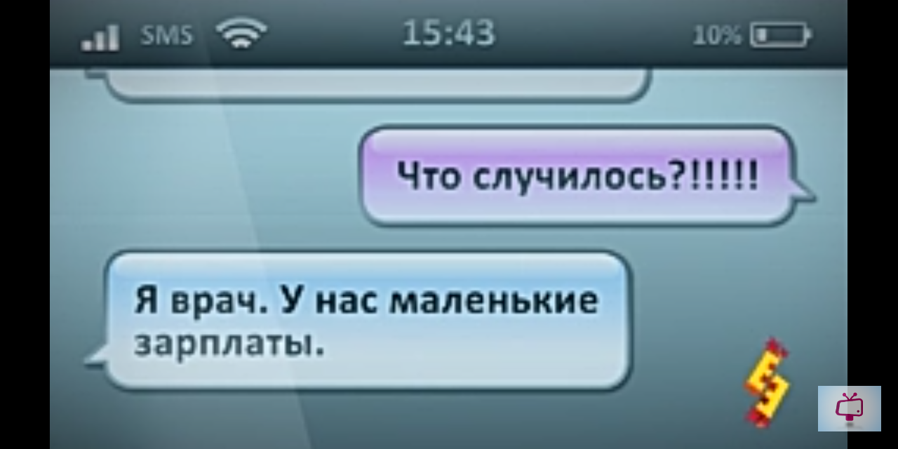 Пересматривал даёшь молодёжь и там было такое. Если что не реклама | Пикабу