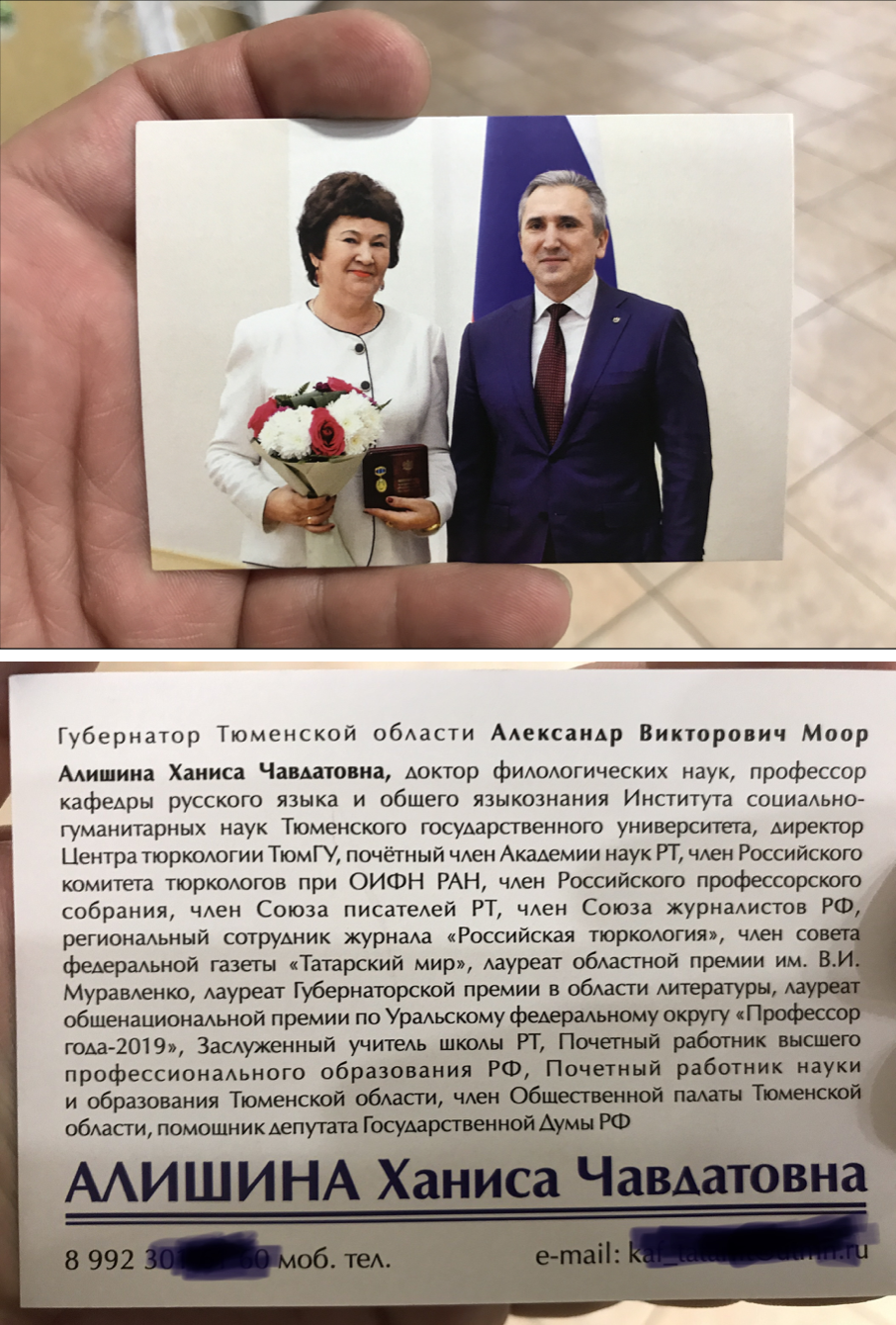 Просто визитка | Пикабу