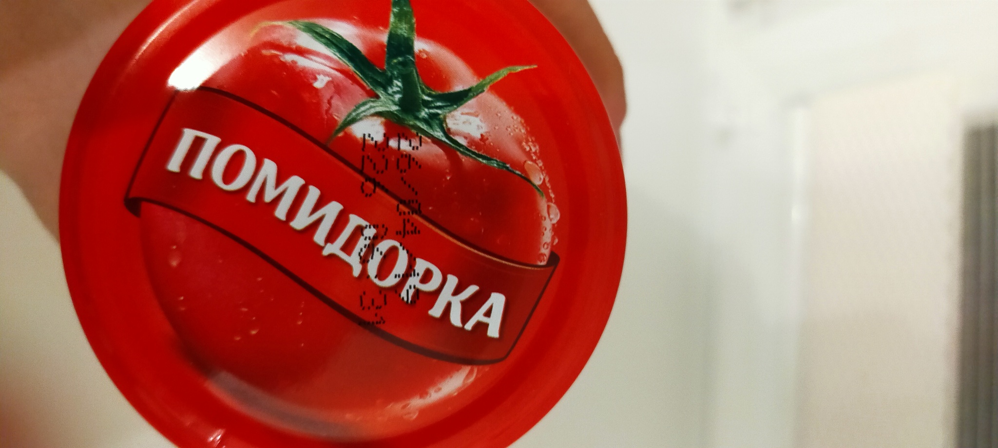 Недоброкачественная покупка "помидорки" | Пикабу