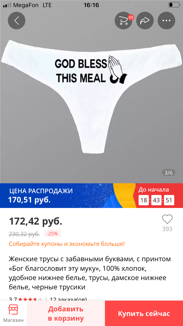 Алиэкспресс Казань Каталог Товаров На Русском Языке Алиэкспресс Казань Каталог Товаров На Русском Языке