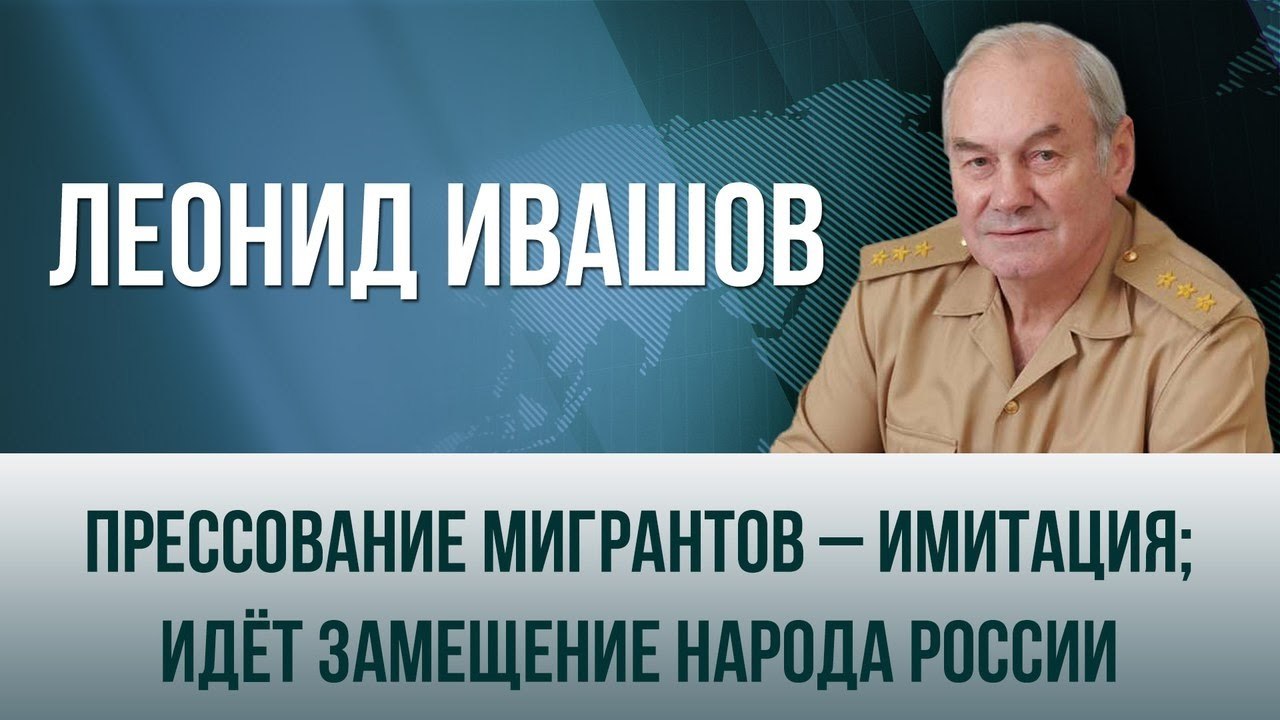 Мигранты и гастарбайтеры - это угроза национальной безопасности России! |  Пикабу