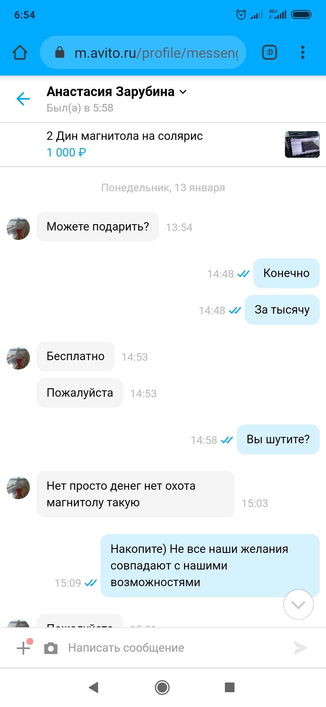 Продажа магнитолы | Пикабу