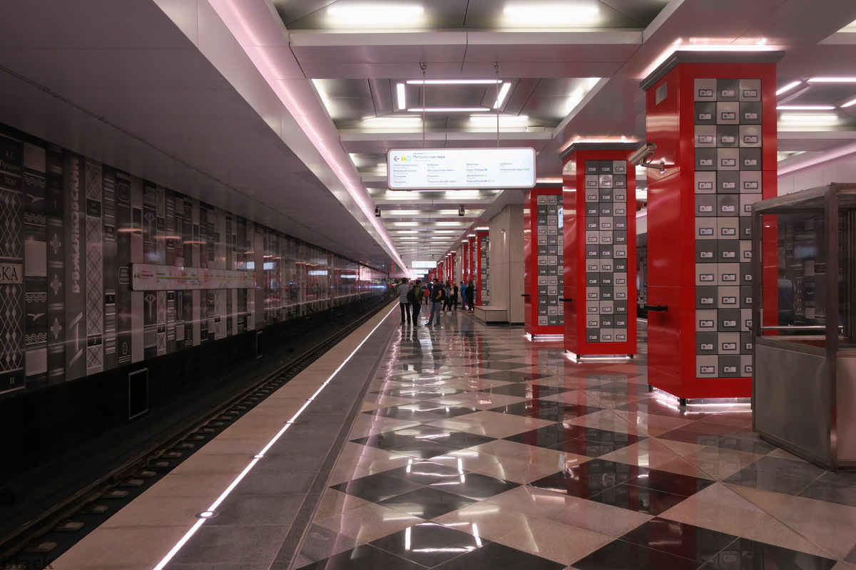 Солнцевская линия Московского метро в игре Metro Simualtor 2020 | Пикабу