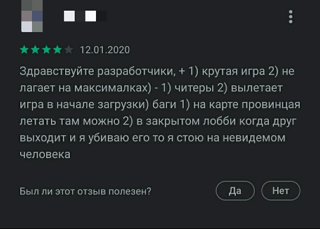 Всем привет :) Я хотел бы поделиться своим мнением о игре Standoff 2 и  сделать это информативно | Пикабу