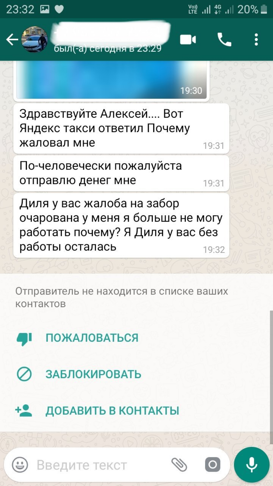 Адская таджикская нейросеть или Здравствуйте братан | Пикабу