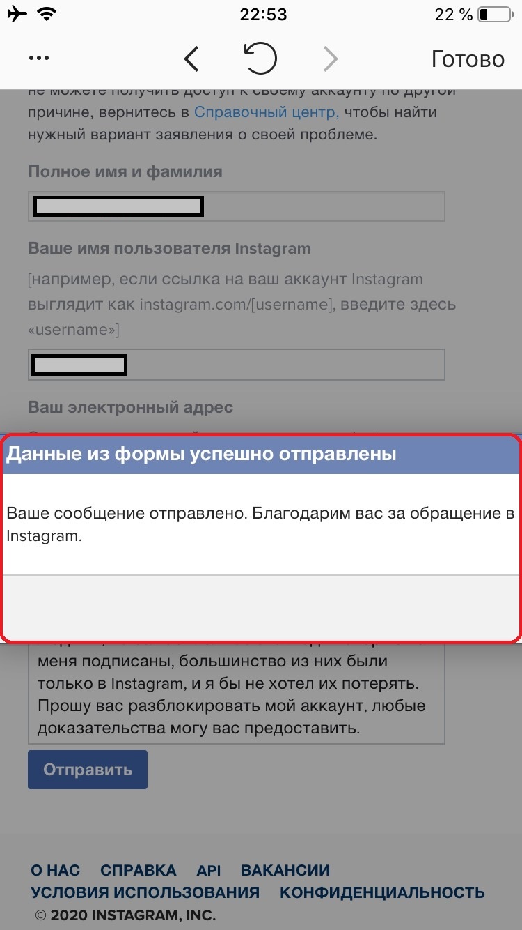 Блокировка аккаунта Instagram 2020 | HELP! | Пикабу