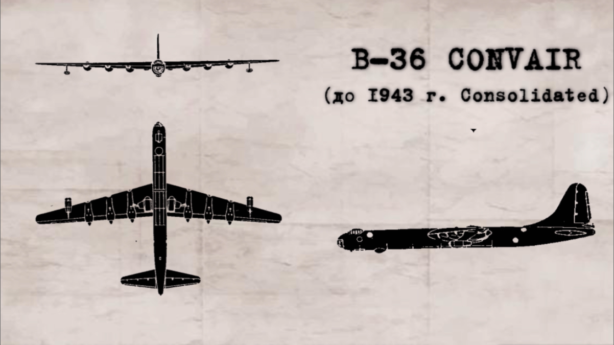 В 1957 г ВВС США случайно 