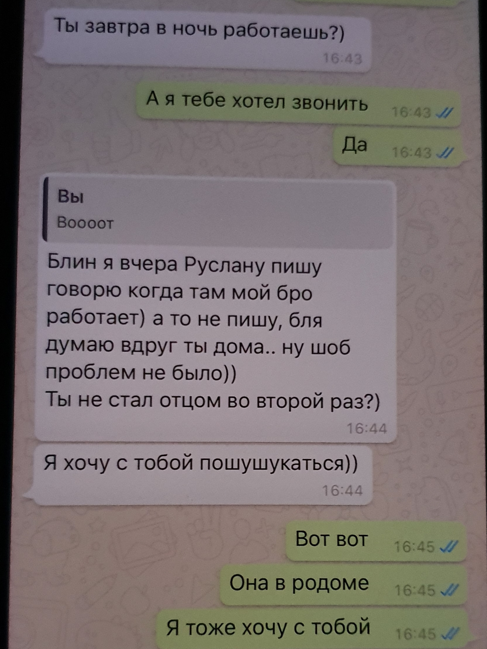 Помогите, братья, рассудите, HELP | Пикабу