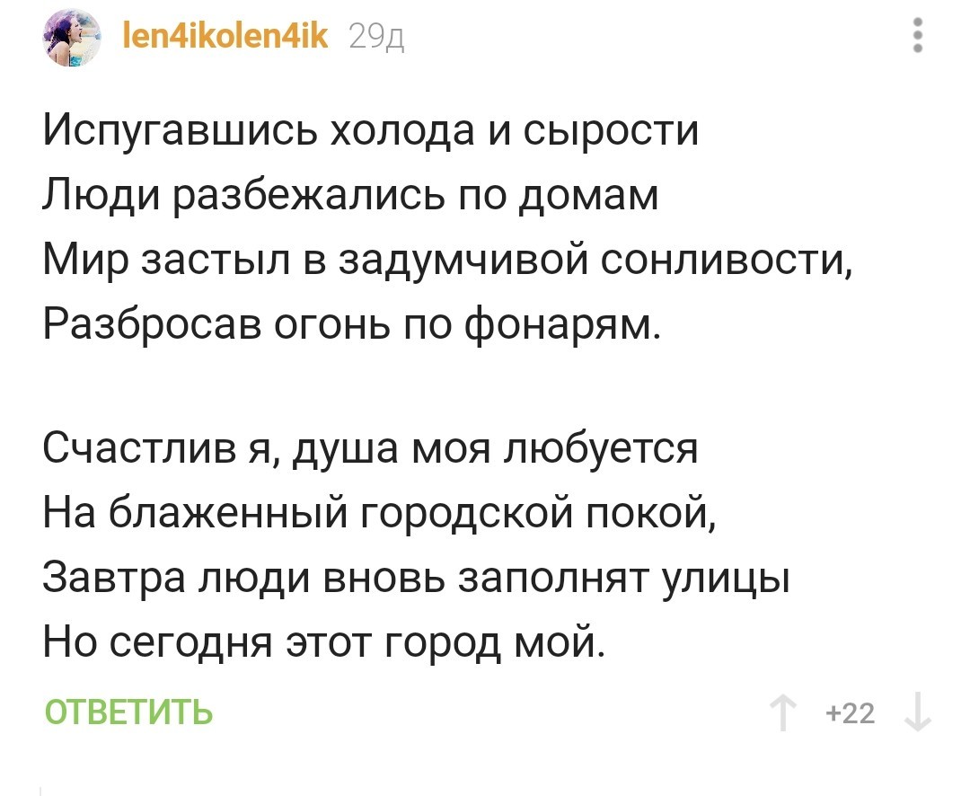 Сам себя не похвалишь, никто не похвалит... | Пикабу