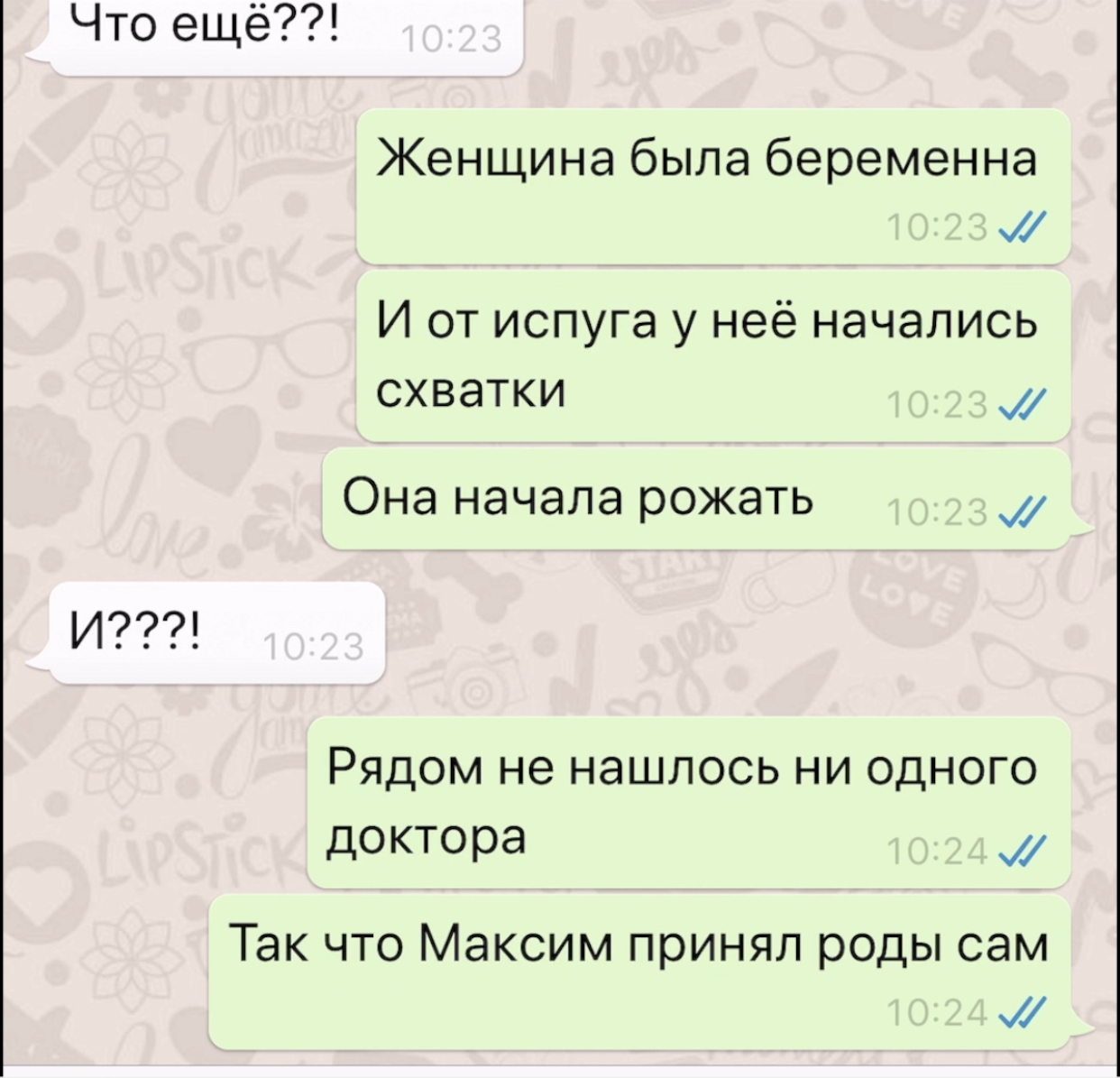 Опоздал на работу и нафантазировал, чтобы не увольняли | Пикабу