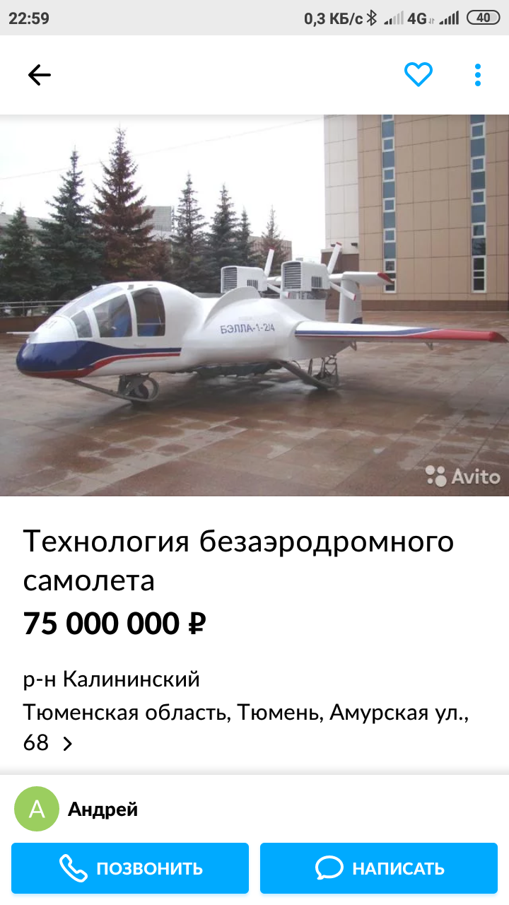 Если хорошо поискать... | Пикабу
