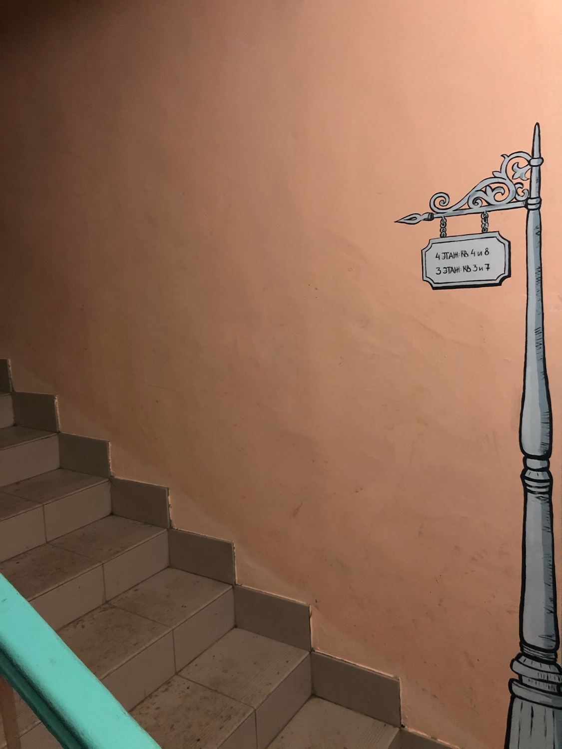 Детские рисунки украсили подъезды домов микрорайона в Якутске — manikyrsha.ru