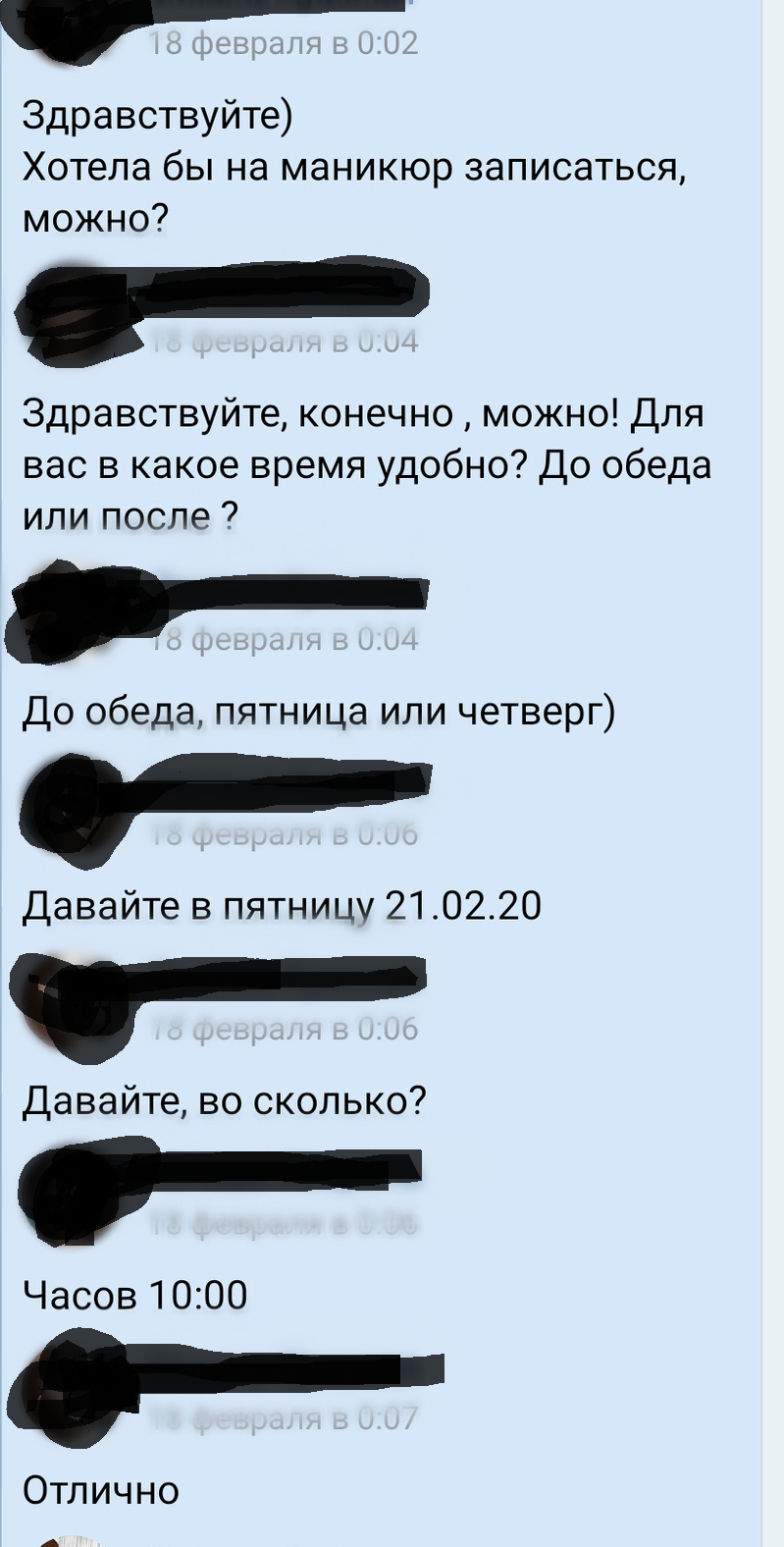 Маникюр по-тюменски, или как почти лишиться пальцев.Без рейтинга, просьба  поднять в горячее | Пикабу