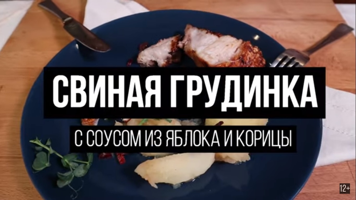 Так вот, что значит ВКУСНО! Мясо в духовке - рецепт Рамзи!Проверяет Старина  Сэм | Пикабу