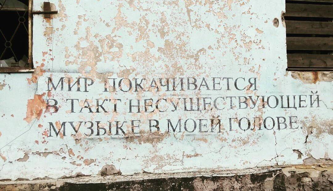 Подборка надписей - 16 выпуск | Пикабу