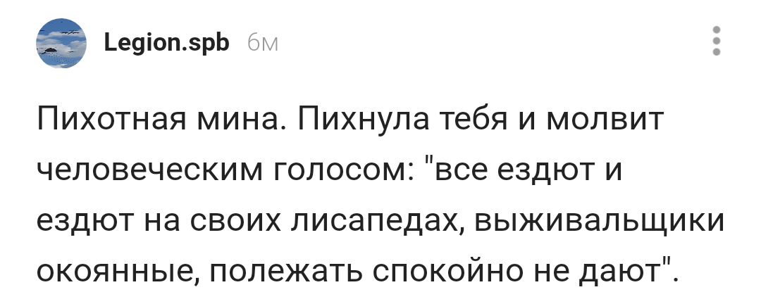 Пихотная мина | Пикабу