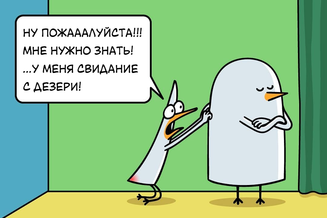 Видеозвонок | Пикабу