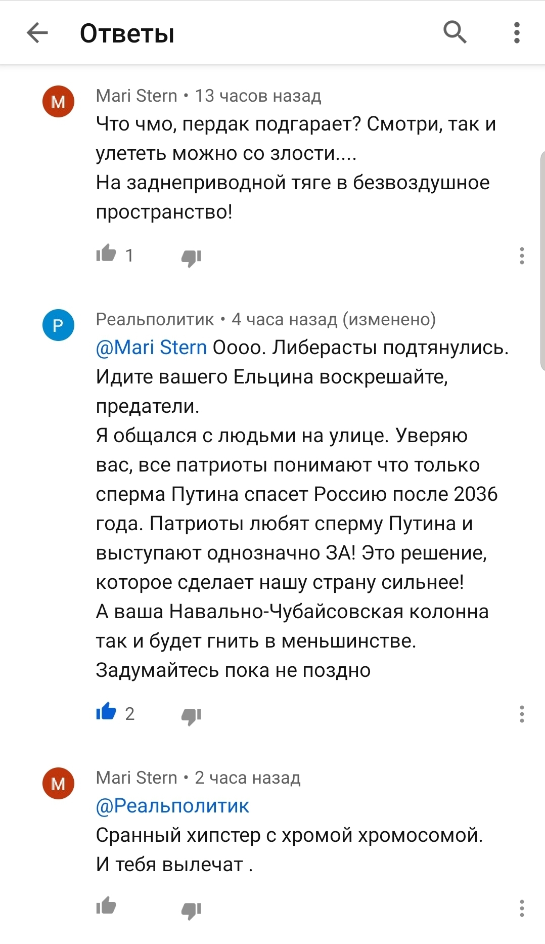 Невероятный диалог с пропутинской активисткой на канале Putin-today | Пикабу