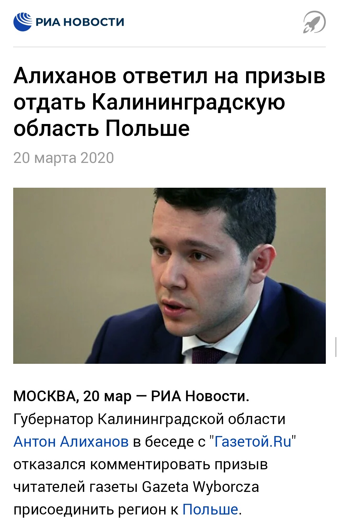 Вся суть журналистики | Пикабу