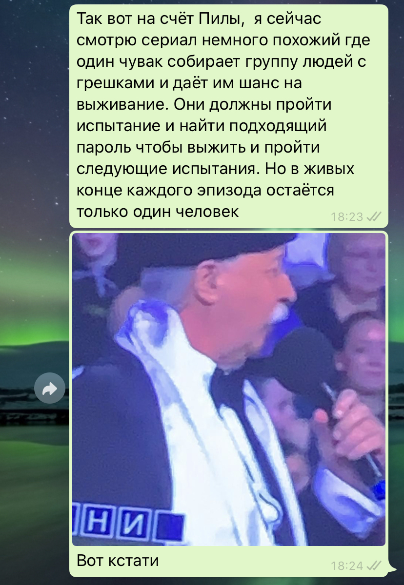 Пила 9 | Пикабу