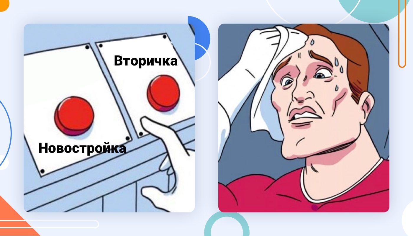 Вы спрашивали – Пикабу отвечает. Как грамотно продать (или обменять!) свою  квартиру | Пикабу