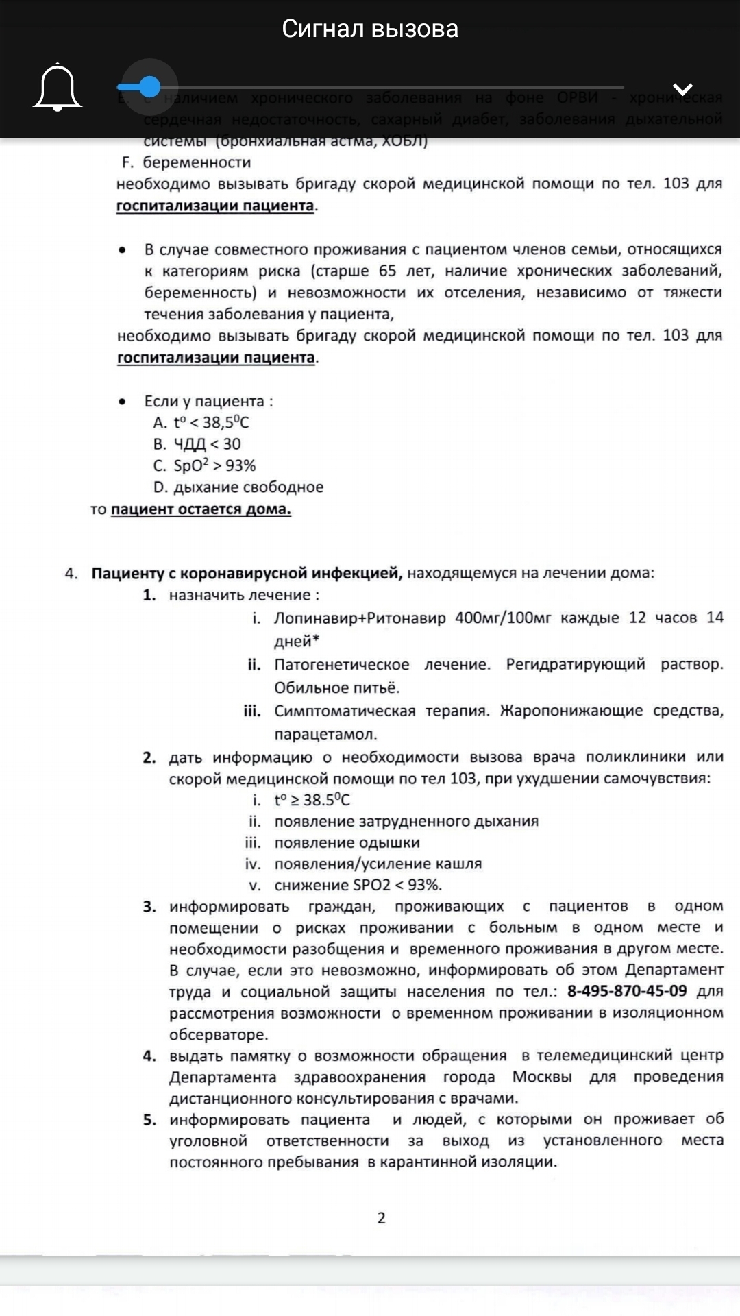 О надоевшем... | Пикабу