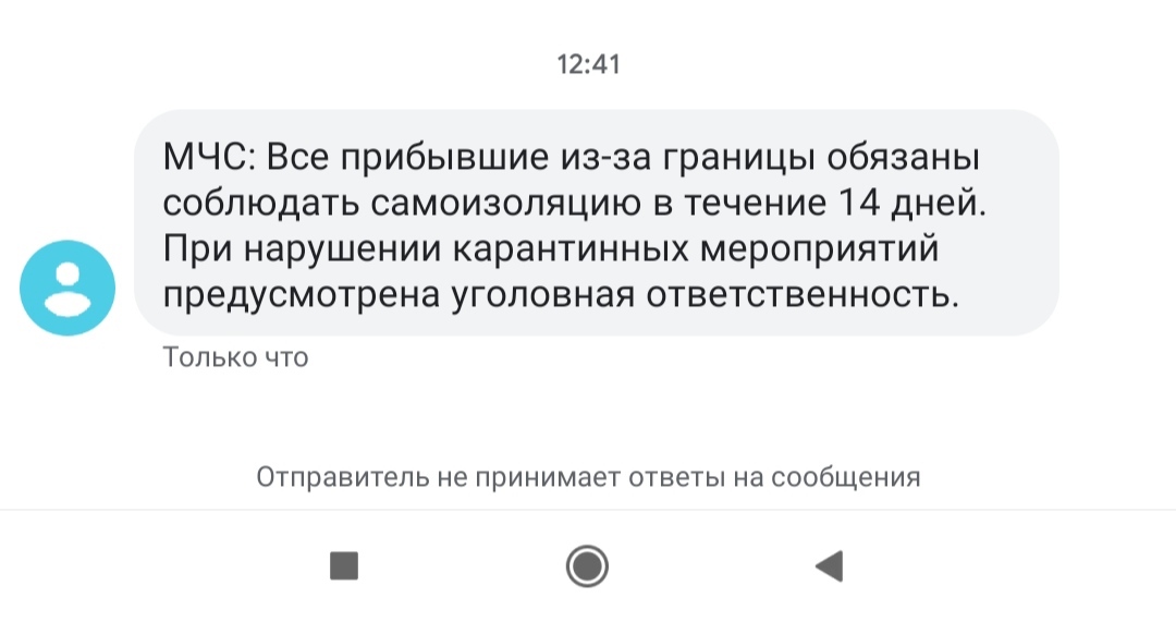 Сиди или посадим | Пикабу