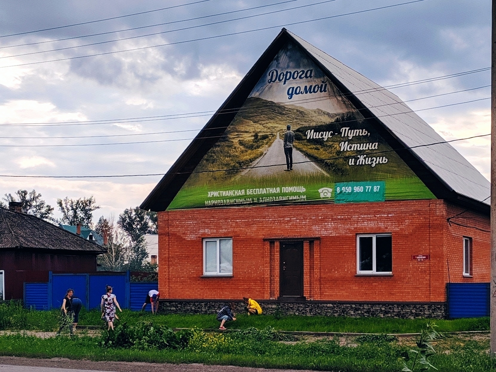 Брожу по городу один - Абакан и СШГЭС | Пикабу