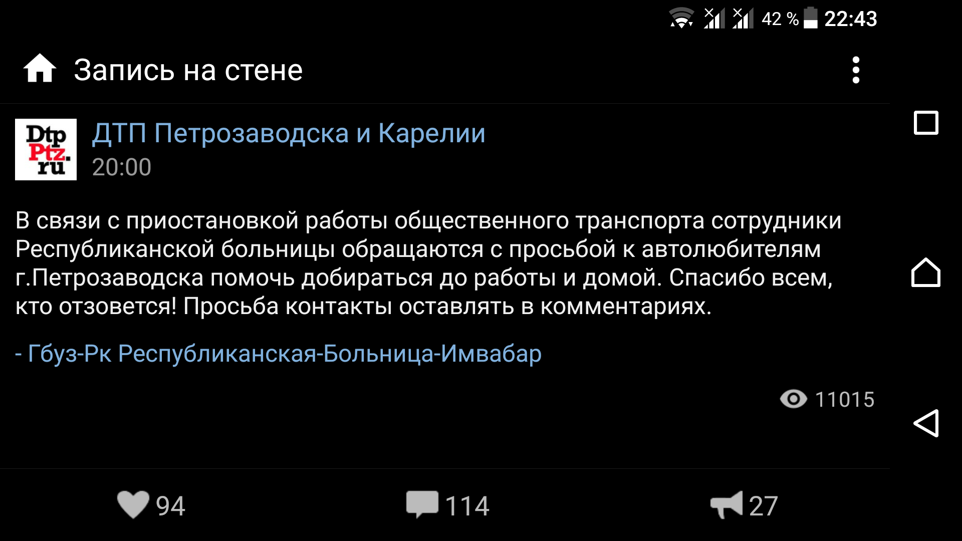 Врачи: истории из жизни, советы, новости, юмор и картинки — Все посты |  Пикабу