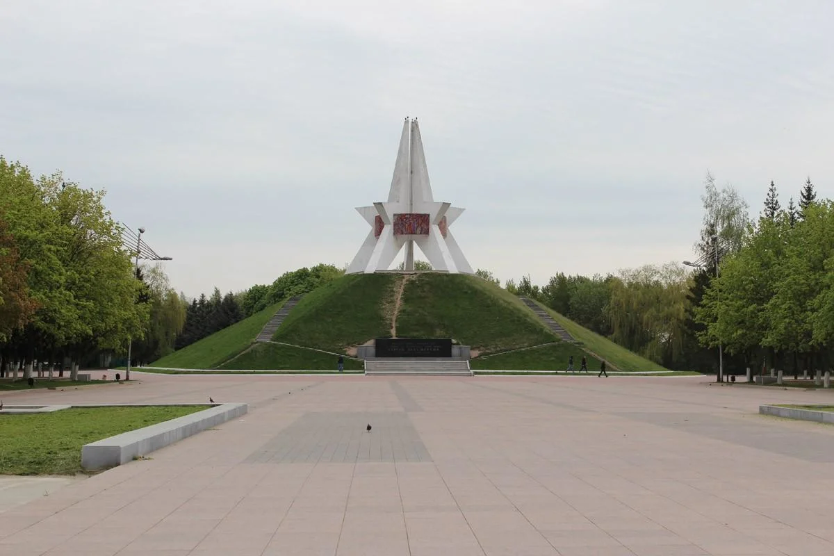 Курган бессмертия Брянск. Курган Победы Брянск. Курган бессмертия Брянск перспектива. Парк Победы Брянск.