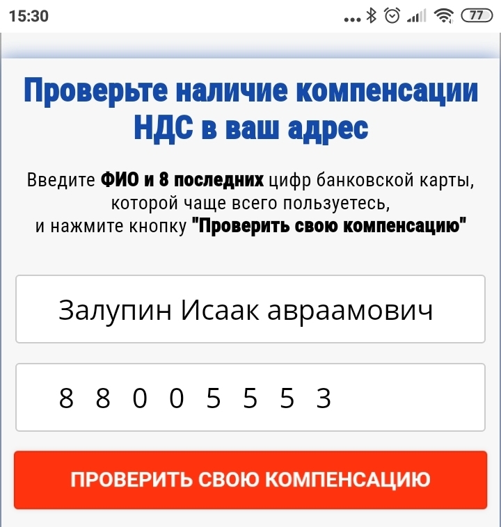 Бот Который Сливает Фото Девушек Вк Бесплатно Бот Который Сливает Фото Девушек Вк Бесплатно