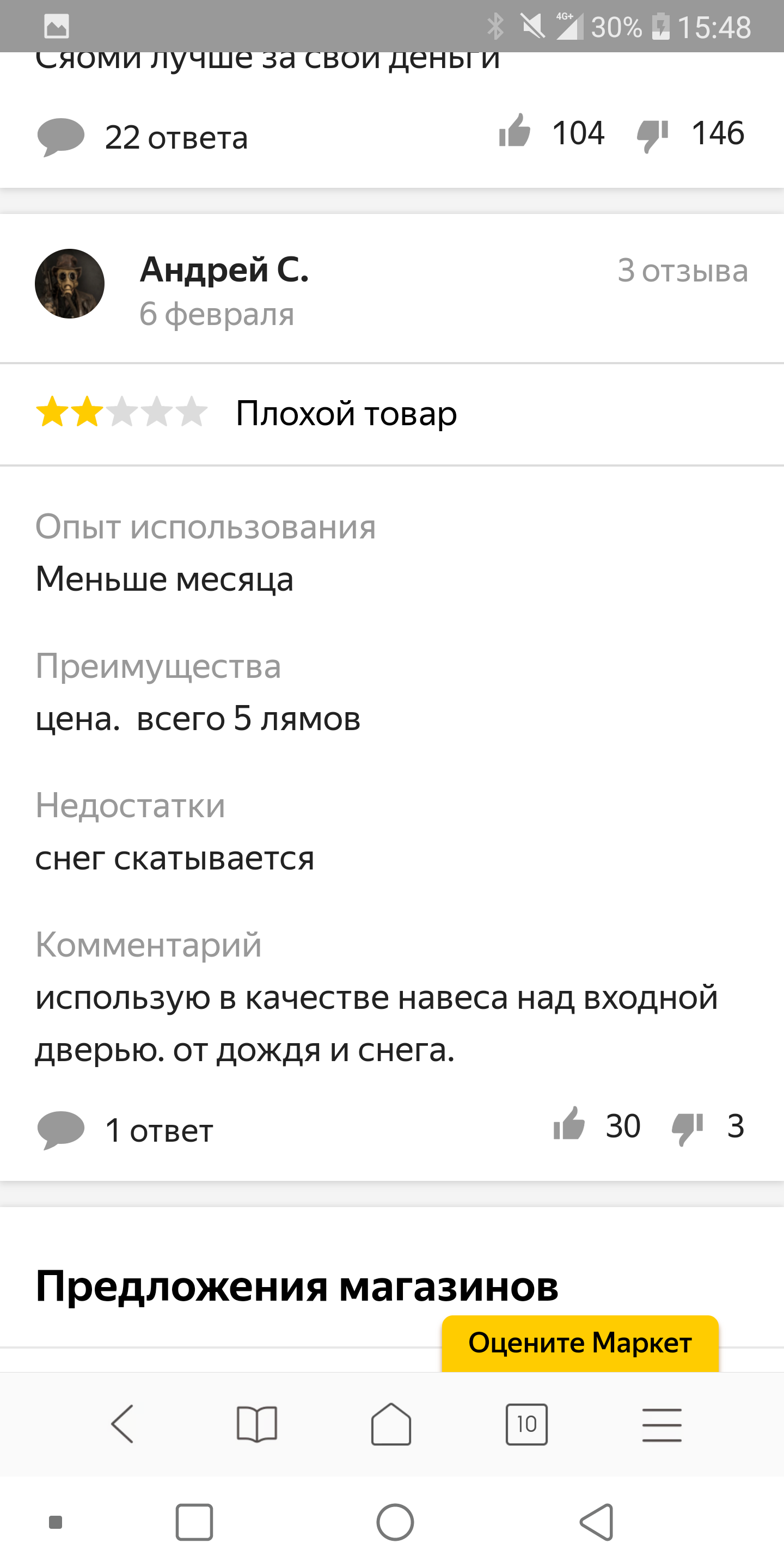 Телевизор по цене однушки, отзывы | Пикабу