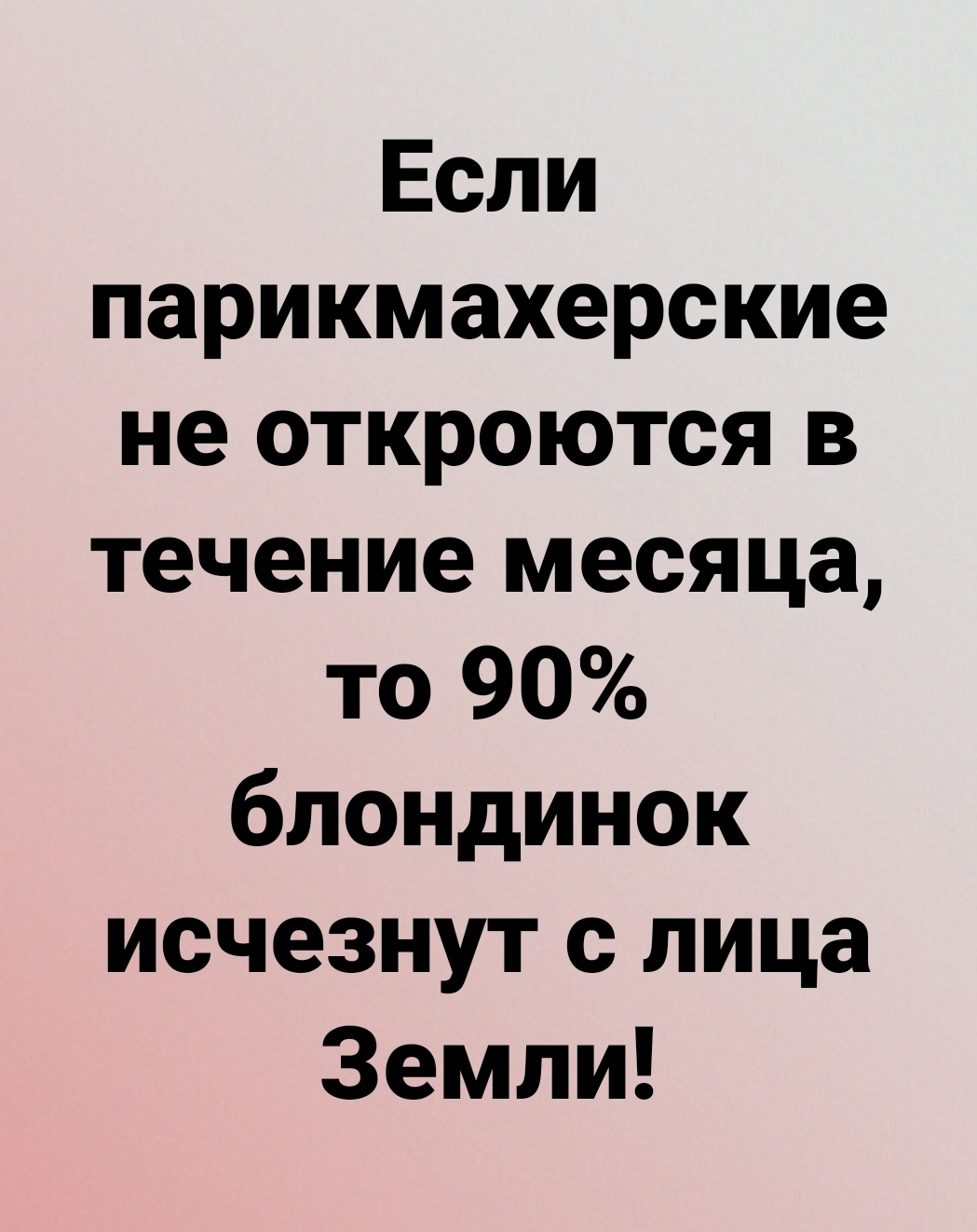 Реальная угроза | Пикабу