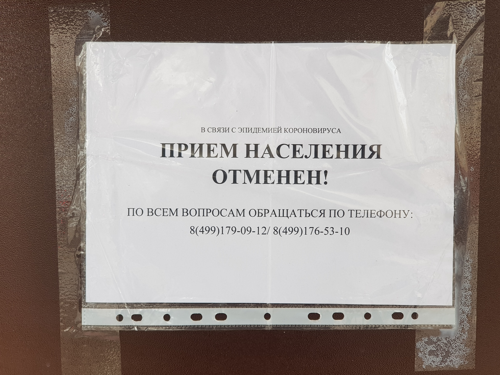 В Москве планово красят фасады зданий | Пикабу