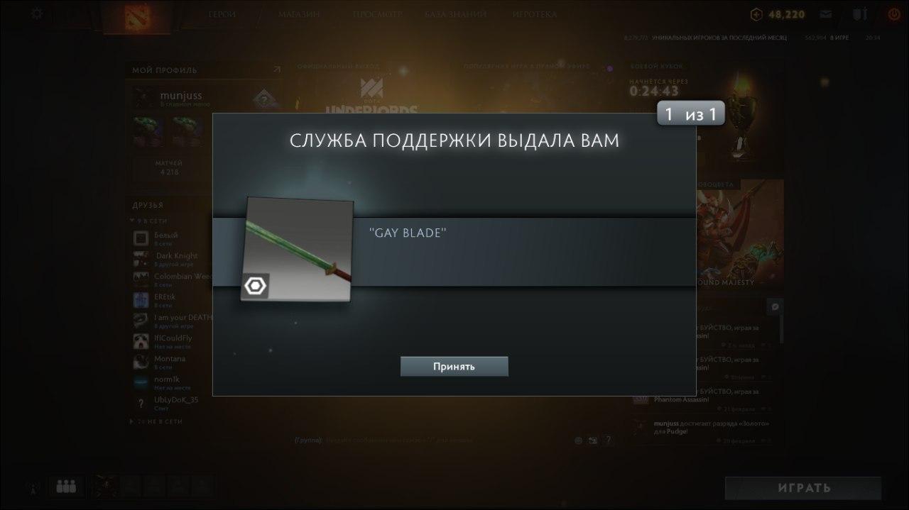 Подарки от Steam | Пикабу