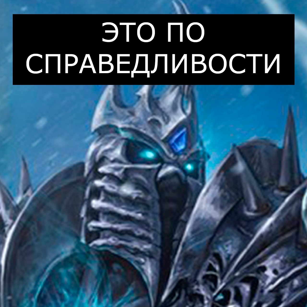 Справедливость | Пикабу