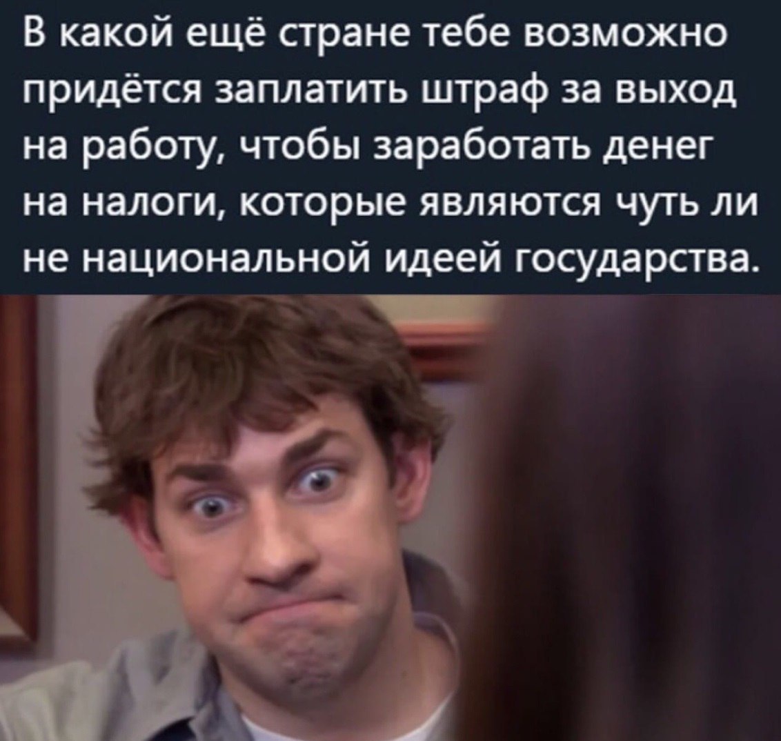 Когда упал сайт, а нужно на работу | Пикабу