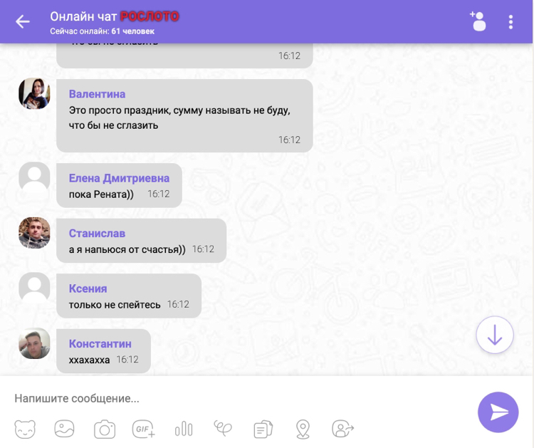 Мошенники активизировались | Пикабу