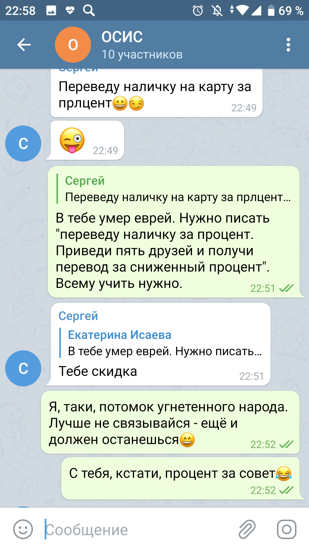 Рабочая переписка сотрудников на удаленке | Пикабу