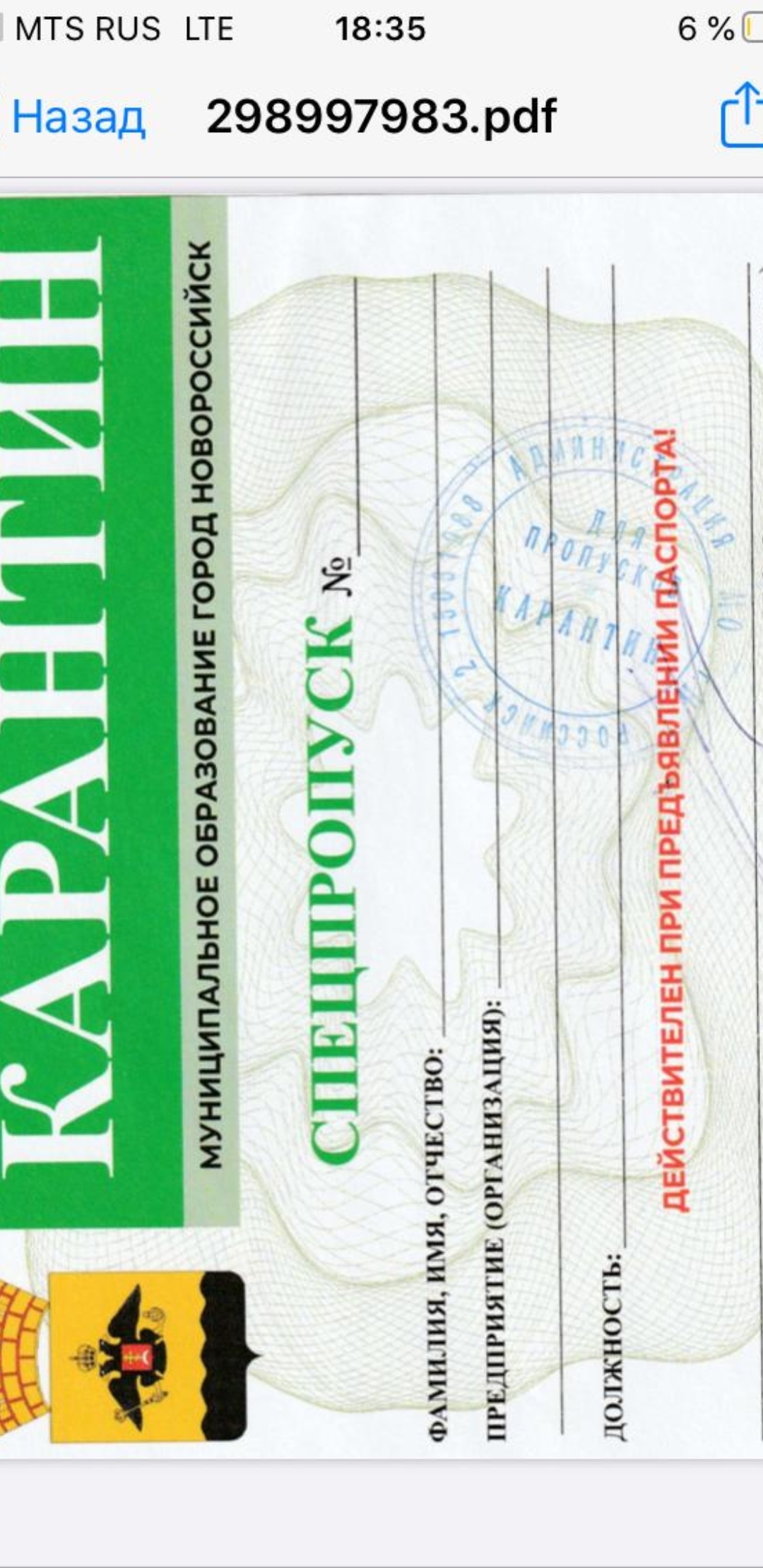 Цветовая дифференциация штанов. Наши дни... | Пикабу