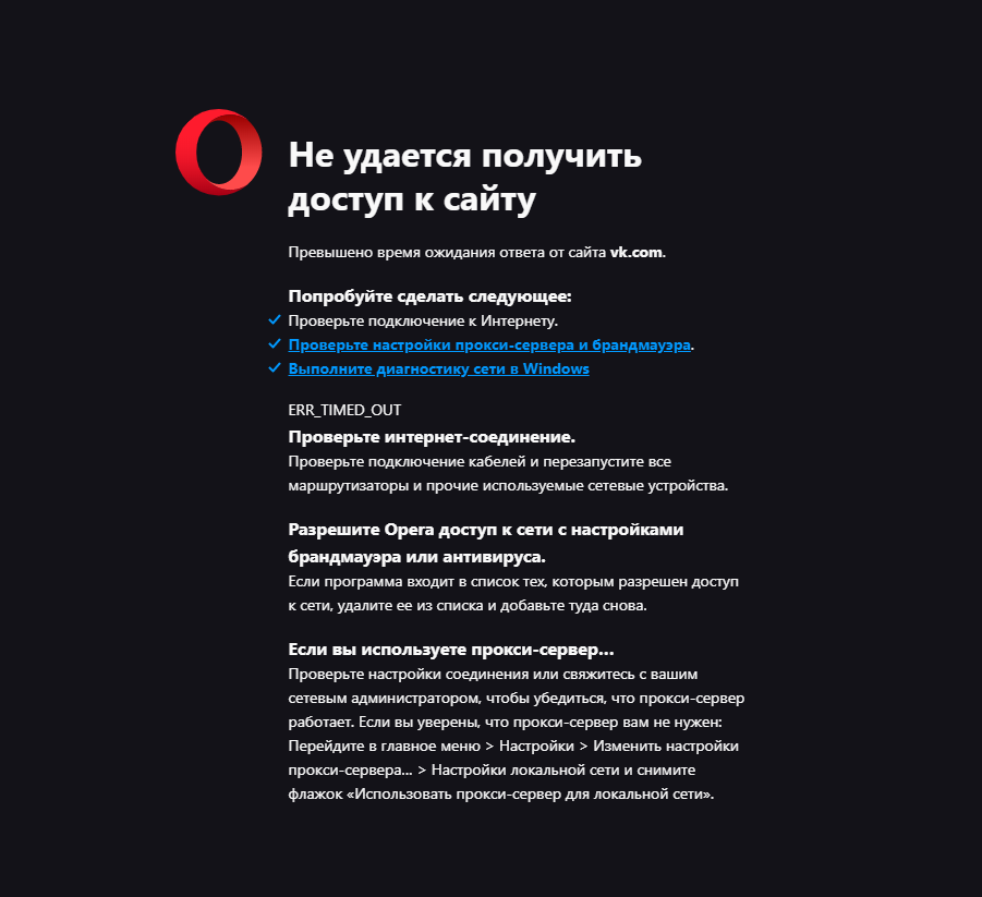 Как исправить ошибку «Ваше подключение не защищено» | virtuoz-salon.ru