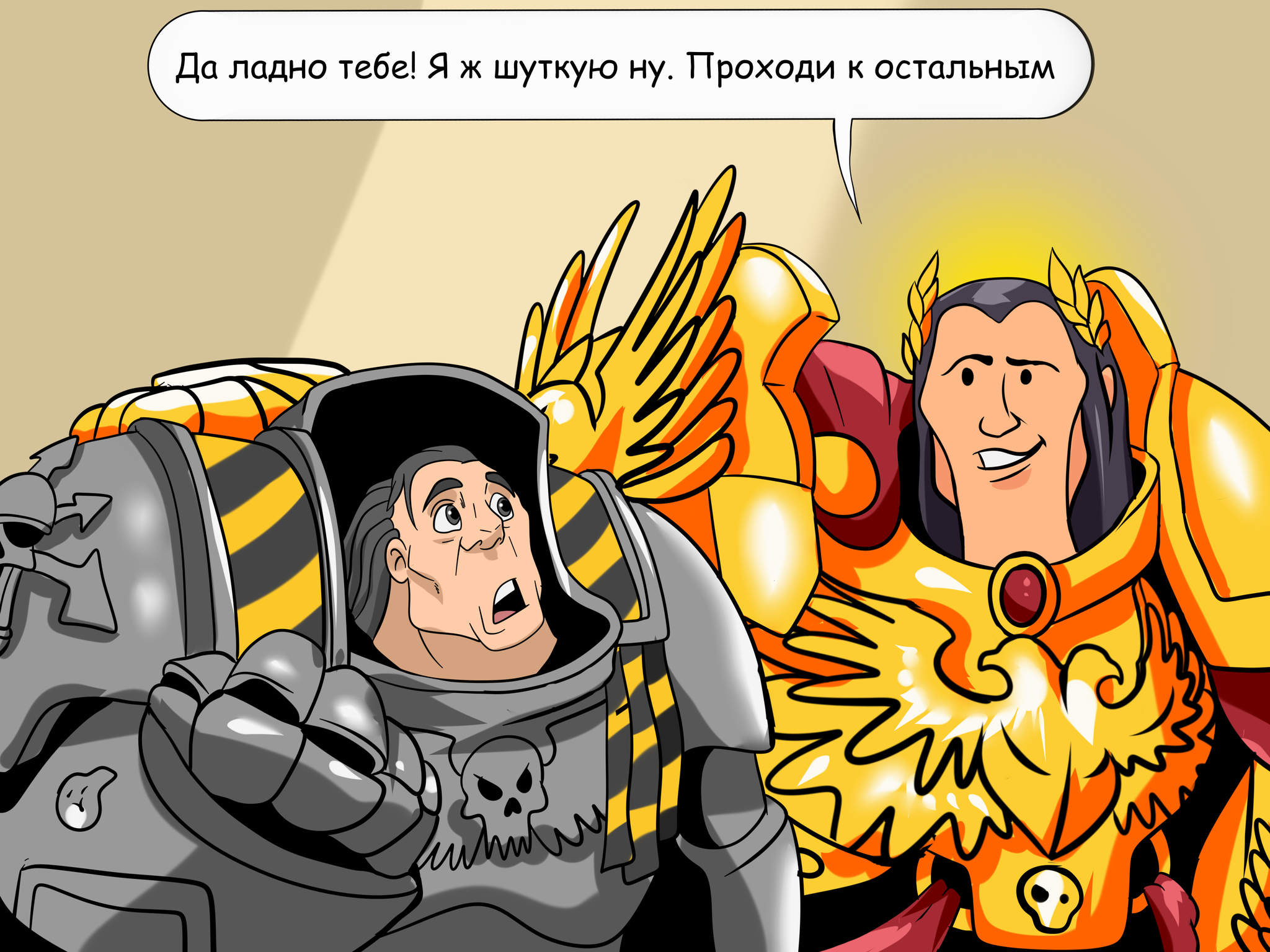 Ваха пикабу