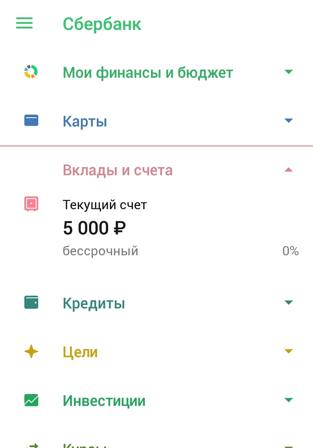 Ответ - Когда придёт выплата 5000 на ребенка до 3х лет | Пикабу