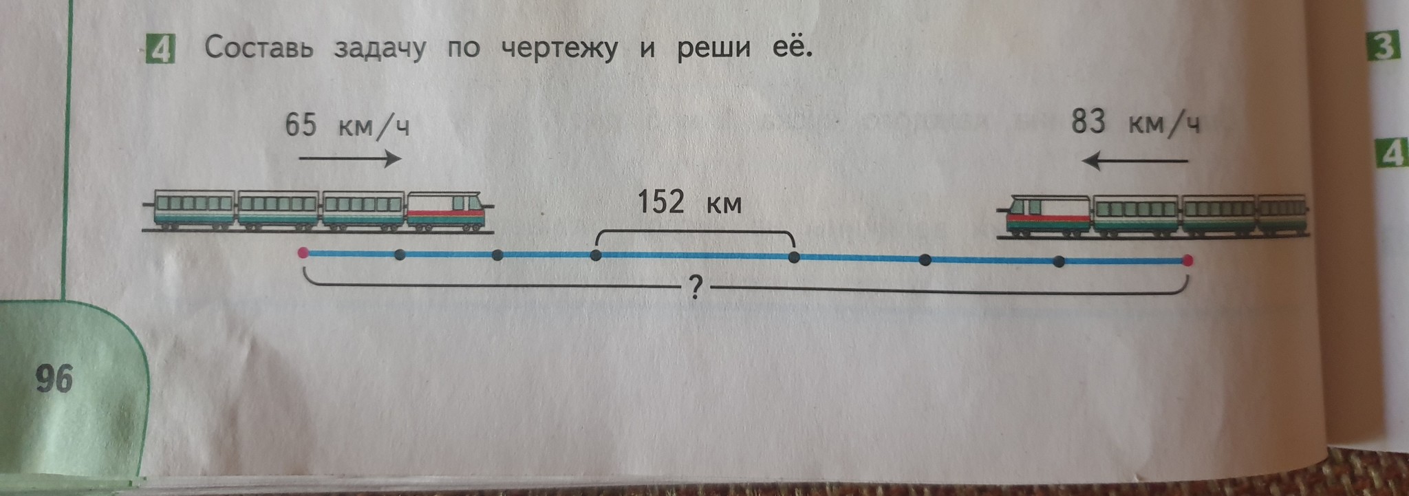 Ответ на пост про задачу в учебнике | Пикабу