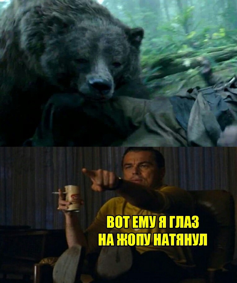 Ди Каприо | Пикабу